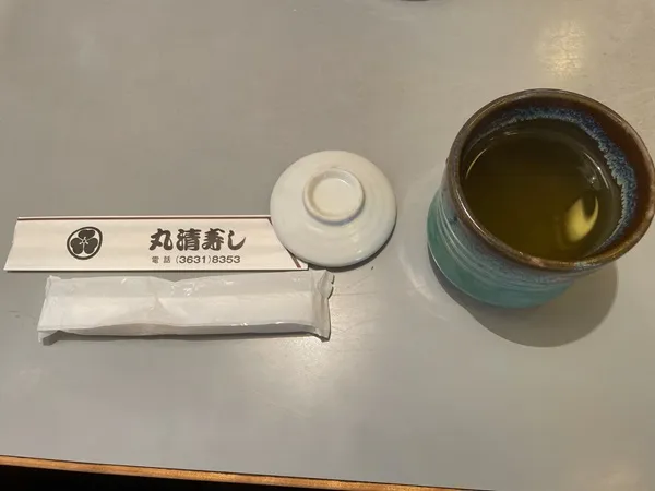 丸清寿司　お茶